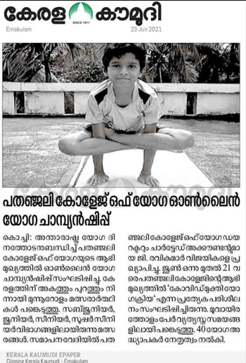 news Kerala Kaumudi
