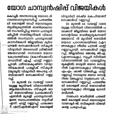 Yoga Championship