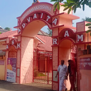 Teachers Camp Kaladi