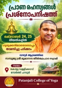 Prashnopanishad
